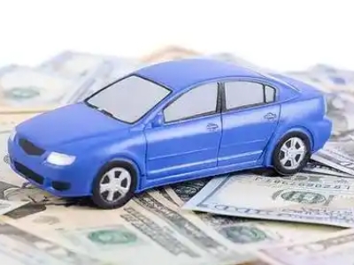 白云汽车抵押贷款的优势?