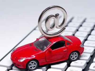 白云汽车抵押贷款和汽车消费贷款有什么区别